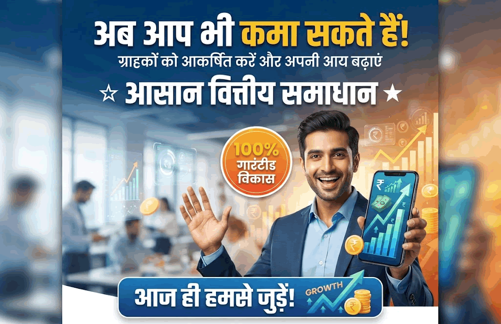 इवेंट प्लानिंग